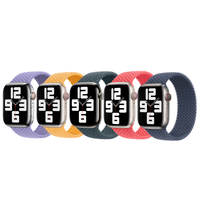 Apple 5 Pack Gevlochten solobandje voor de Apple Watch | 44/45/46/49 mm - Maat 8 - Lavender/ Maize/ Lake Green/ Guave/ Storm Blue